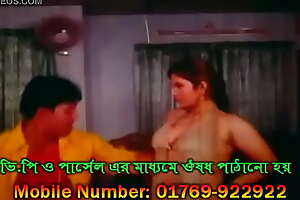 Bangla very very sexy song4