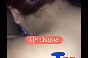 Khmer fuck