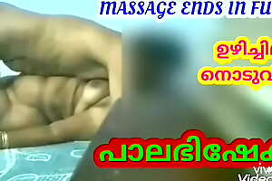 MASSAGE ENDS IN FUCKING