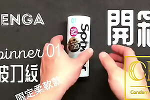 [達人開箱 ][CR情人]日本TENGA spinner01-TETRA 波刀紋 限定柔韌款 內構作動展示