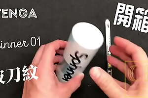 [達人開箱 ][CR情人]日本TENGA spinner01-TETRA 波刀紋 內構作動展示